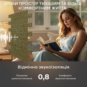 Звукоізоляційна панель 600х600х9мм Хакі SW-00002705 SW-00002705 фото