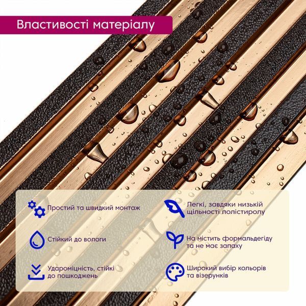 Рейка декоративна PS 2900х120х12мм Під коричневу шкіру з бронзою SW-00002135 SW-00002135 фото