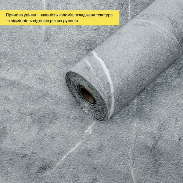 Уцінка Шпалери самоклеючі 2800х500х1,5мм Сірий мармур SW-00002842 SW-00002842 фото