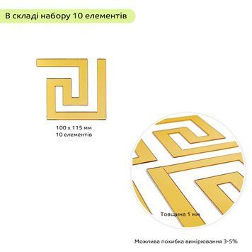 Дзеркальний декор акриловий самоклеючий золото,10шт (D) SW-00002507 SW-00002507 фото