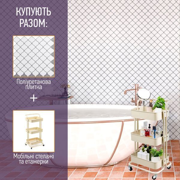 Стелаж-етажерка триярусний з металу 60х33х110см Білий SW-00002103 SW-00002103 фото