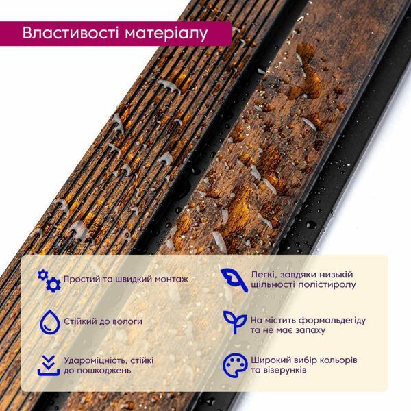 Рейка декоративна PS 2900х120х12мм Мідний із золотими вкрапленнями SW-00001747 SW-00001747 фото