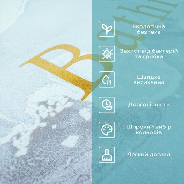 Вологопоглинаючий килимок 38х58х3мм "Ванна кімната" мармур (D) SW-00001569 SW-00001569 фото