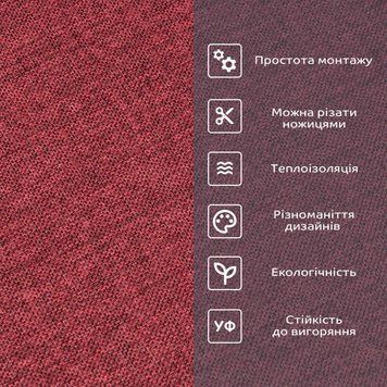 Лляні теплі шпалери на самоклейці 2800х650х2мм Бардо меланж (D) SW-00001492 SW-00001492 фото