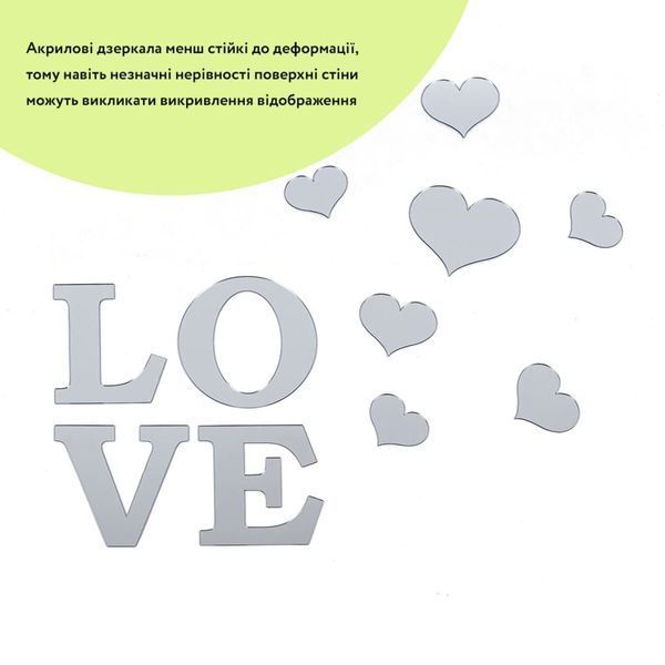 Дзеркальний декор акриловий самоклеючий Love срібло,11шт (D) SW-00002495 SW-00002495 фото