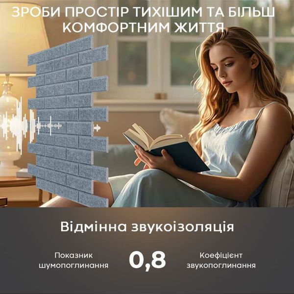 Звукоізоляційна панель 600х600х9мм Темно-сіра SW-00002704 SW-00002704 фото